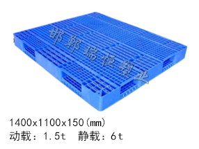 1411 双面网格型塑料托盘